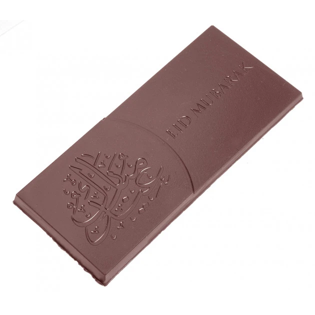 Moule Chocolat Tablette AĂŻd Moubarak 12,5 Cm (x4) Chocolate World